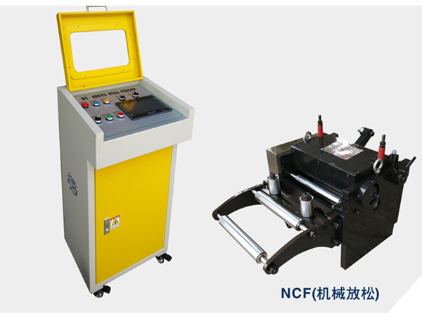 NCF伺服滾輪送料-機械式放松