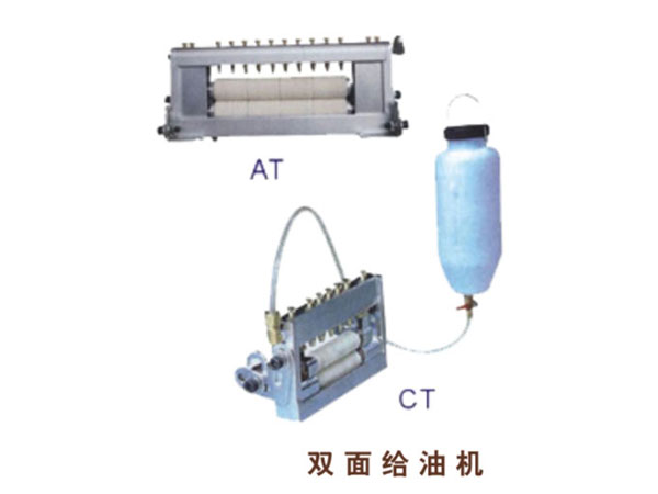 雙面給郵機